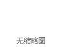 项目周刊丨比特币市值大于万事达和Visa总和 以太坊质押者收入自3月下降30%